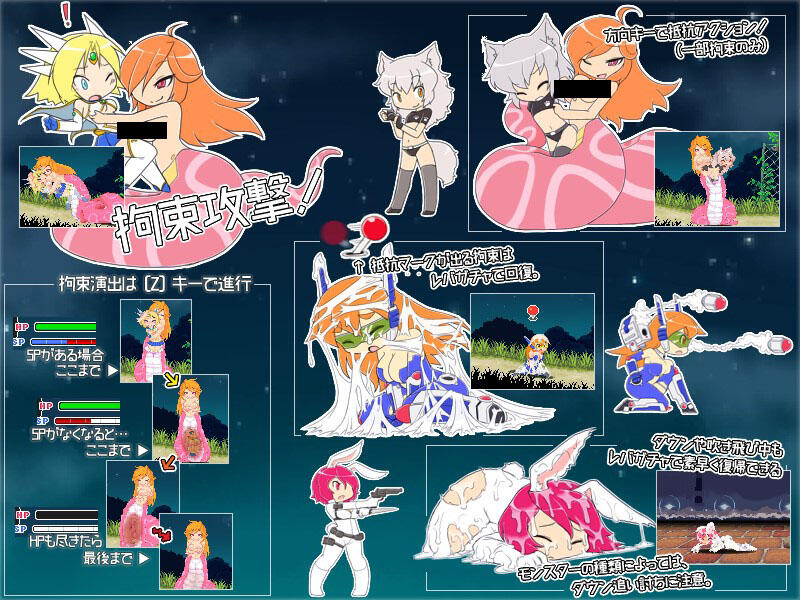 图片[2]-w1990 米莉亚战记DX V1.11   I生肉-11