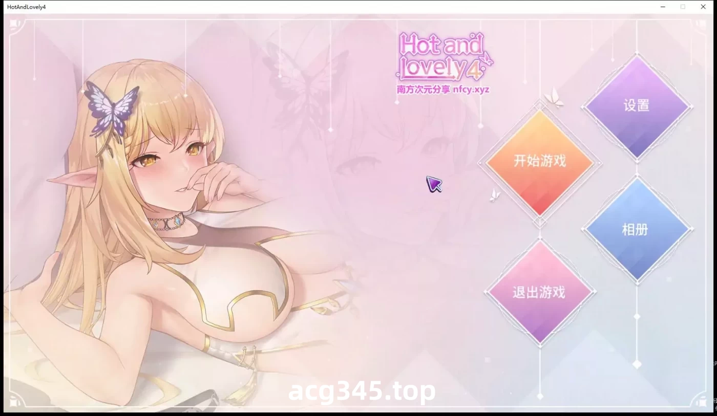 x932 Hot And Lovely：Dream 官方中文版+作弊-11