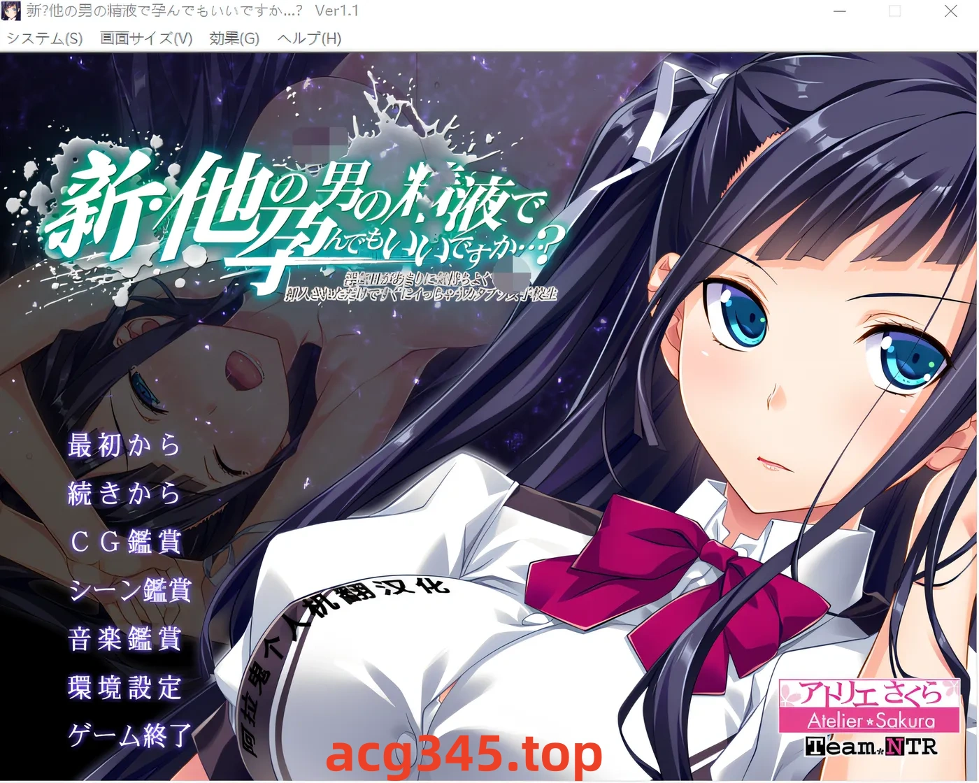 w3062  新的・用其他男人的jing液怀孕也可以吗…？ Ver1.1 云翻汉化版 [新作/1.8G]-11