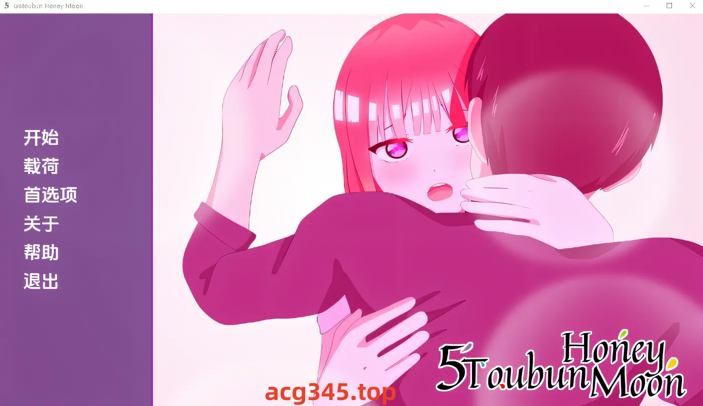 w3103 5toubun Honey Moon-Ver0.2 汉化版 [新作/216.5M]-11