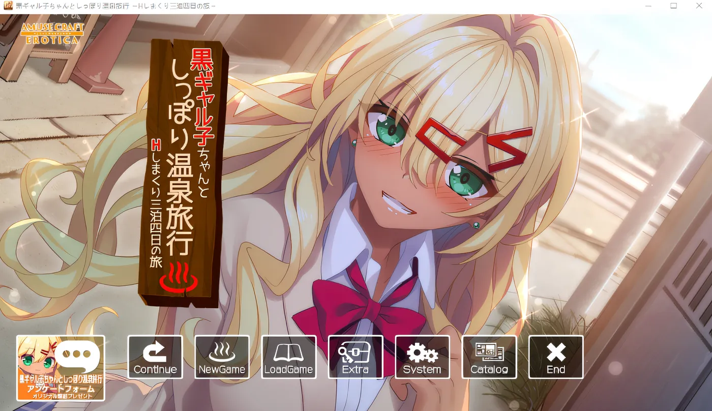 图片[3]-w3110  与黑辣妹女孩一起紧紧进行温泉旅行～疯狂的 H 三天两夜之旅～Claude3.5 云翻汉化版 [新作/975.4M]-11