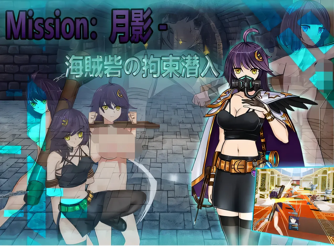 图片[3]-w3095  摇篮-史诗月影 – 捕获的海盗堡垒渗透 云翻汉化版 [新作/508.7M]-11