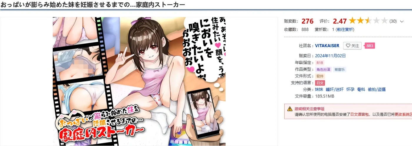 图片[3]-w3135  直到乳房开始膨胀的妹妹怀孕为止.家庭内跟踪狂 挂载AI汉化版 [更新/306.4M]-11