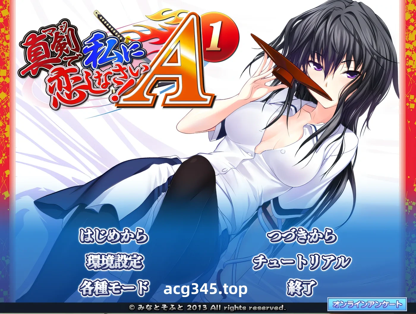 w3151 认真地爱上我吧！A1 云翻汉化版 [新作/1.2G]-11