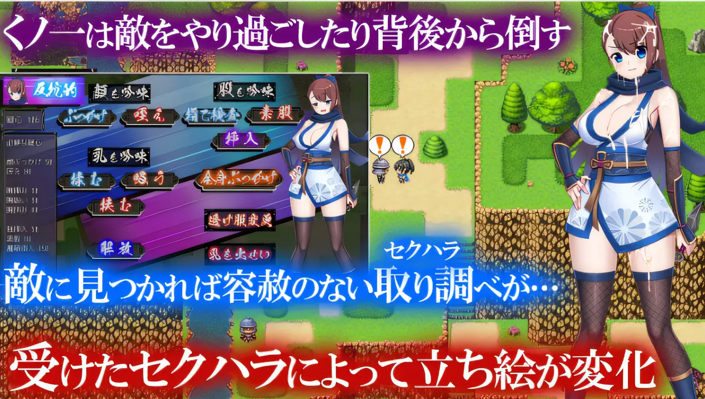 图片[2]-w3160  淫欲忍者卷轴～如果打破石化诅咒的话～ Ver1.0 云翻汉化版 [新作/772.9M]-11