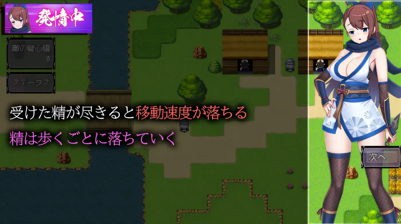 图片[3]-w3160  淫欲忍者卷轴～如果打破石化诅咒的话～ Ver1.0 云翻汉化版 [新作/772.9M]-11