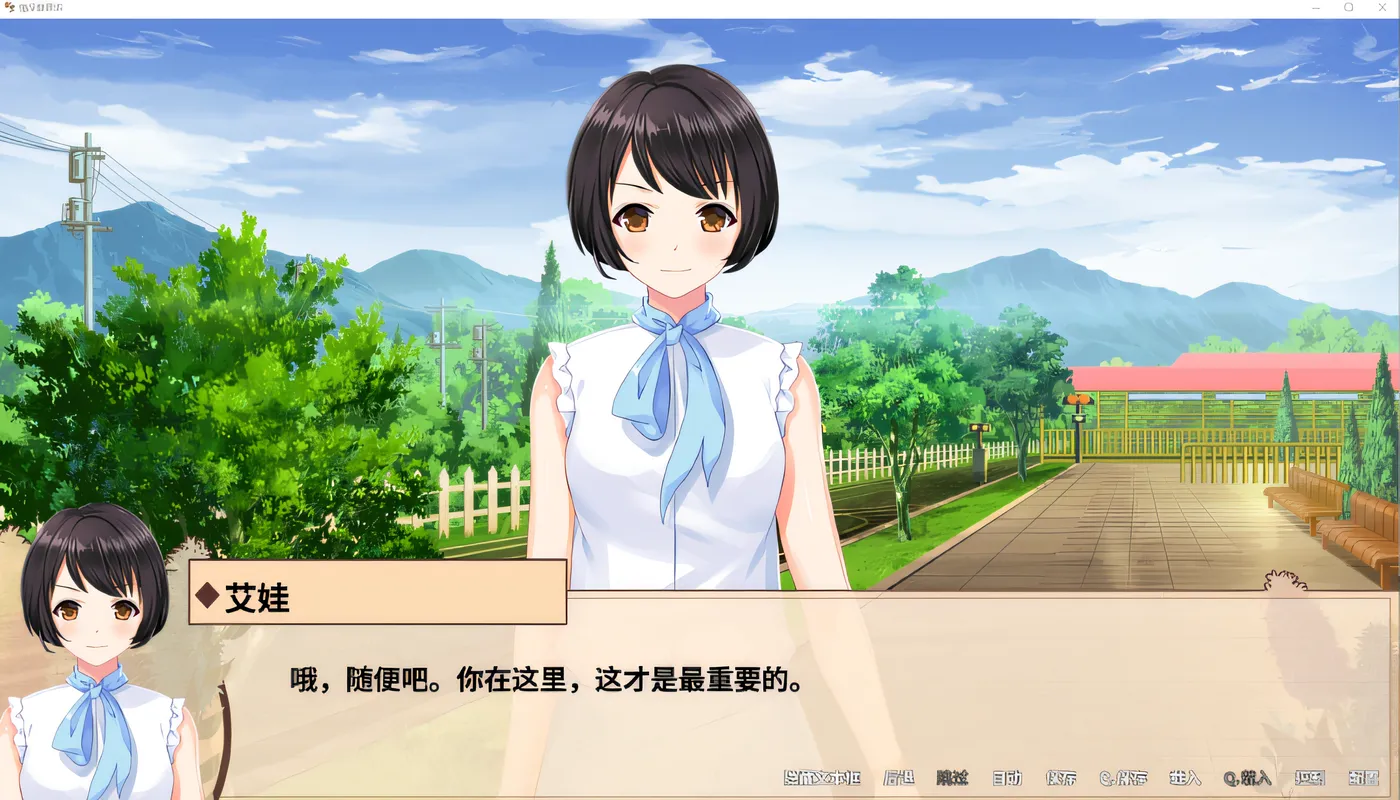 图片[2]-w3161 情深意更浓-My Heart Grows Fonder Ver1.20汉化版 [新作/288.5M]-11