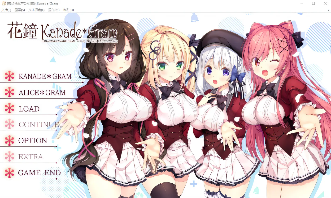 图片[3]-w3170 花鐘カナデ＊グラム * Gram 第 1 章 Ver1.00 云翻汉化版 [新作/3.8G]-11