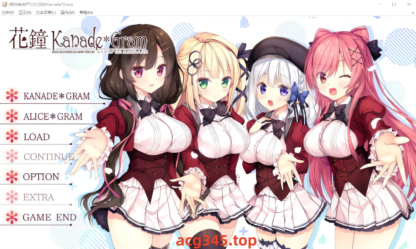 w3170 花鐘カナデ＊グラム * Gram 第 1 章 Ver1.00 云翻汉化版 [新作/3.8G]-11