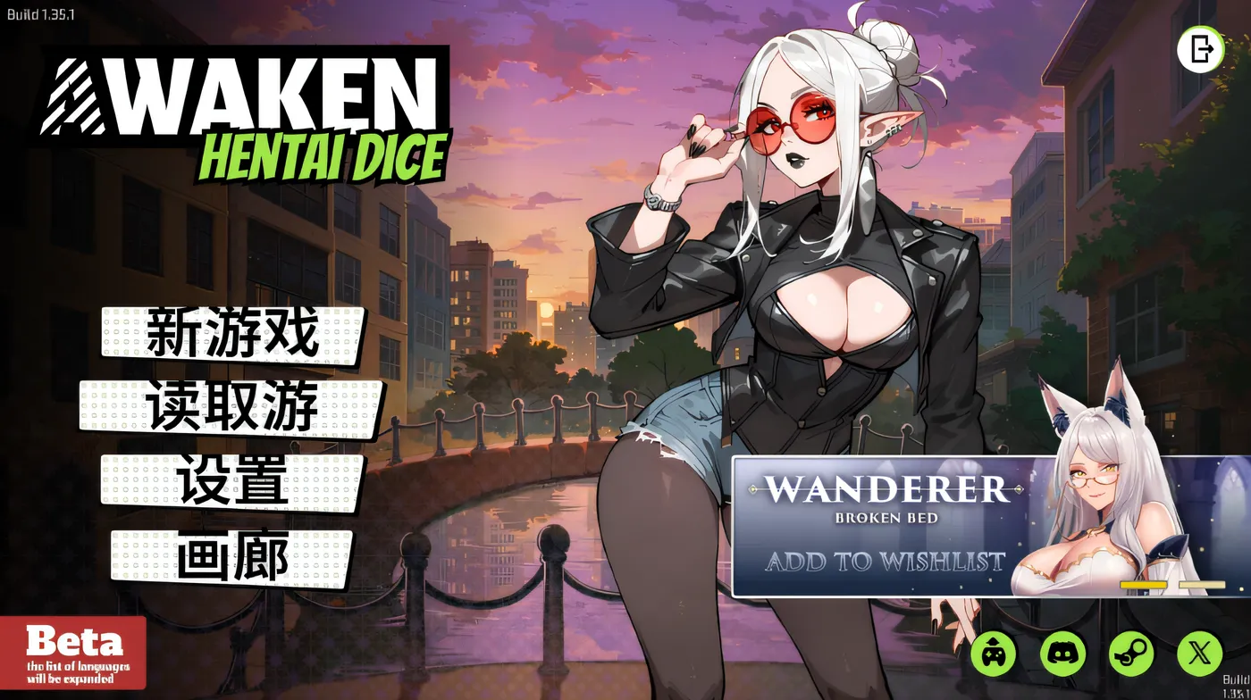 图片[3]-w3172 觉醒：色欲魔骰 V1.35.1 Steam官方中文版 [新作/1.4G]-11