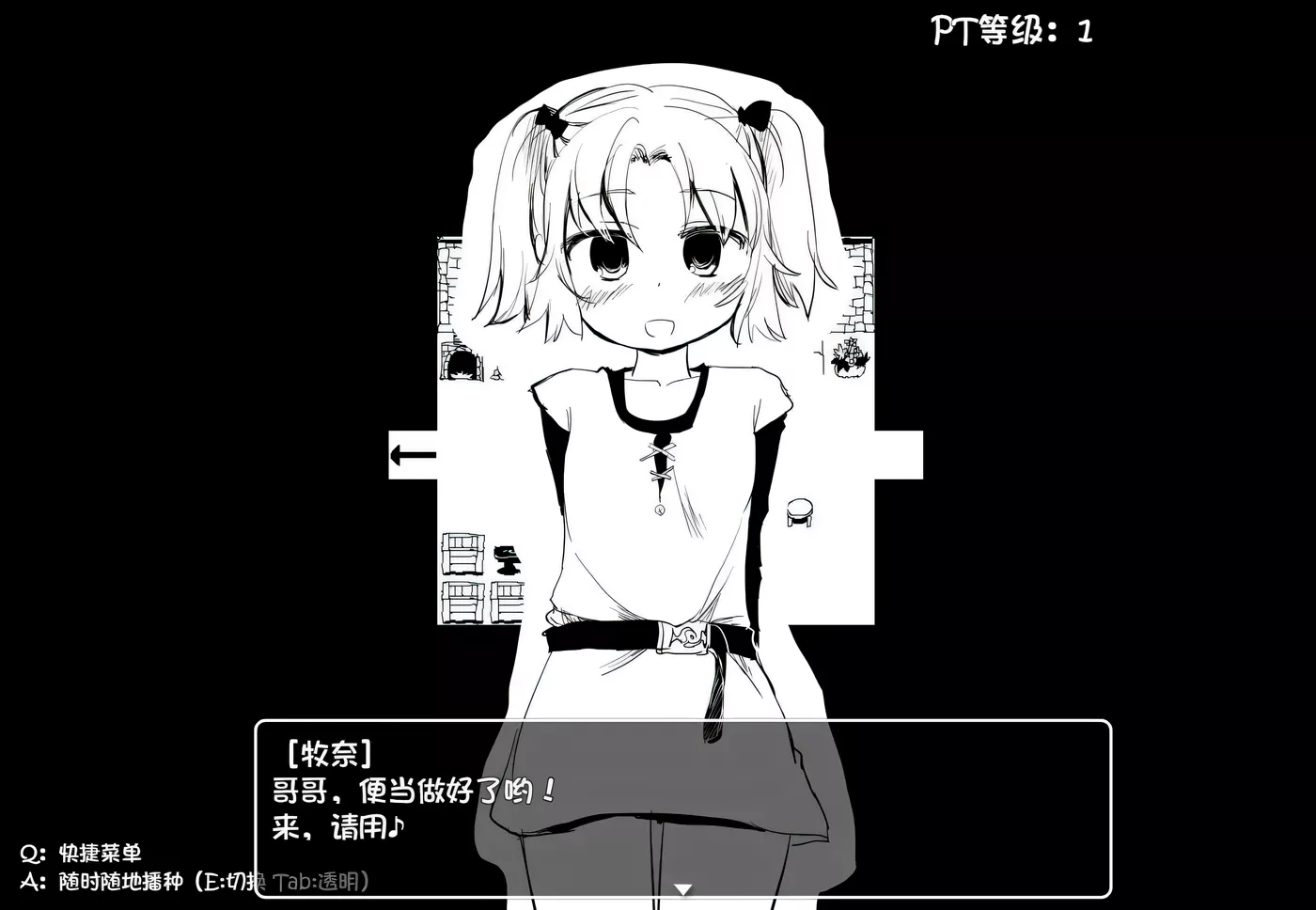 w3259 史上最贵RPG：命中注定的召唤术！V1.17C精翻汉化新版+存档作弊[超爆RPG/汉化/1G]-11