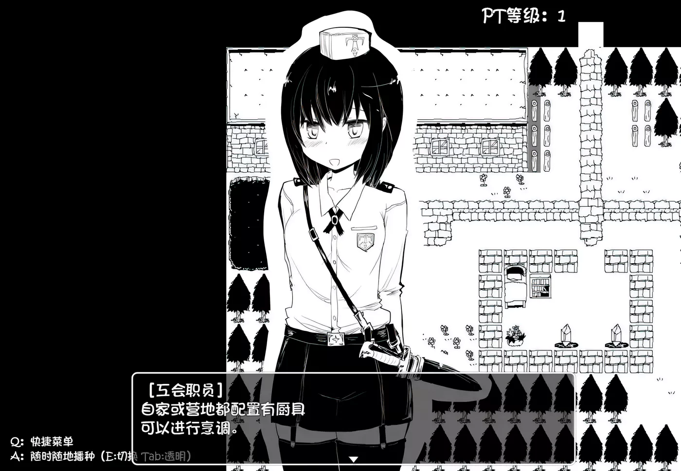 图片[3]-w3259 史上最贵RPG：命中注定的召唤术！V1.17C精翻汉化新版+存档作弊[超爆RPG/汉化/1G]-11