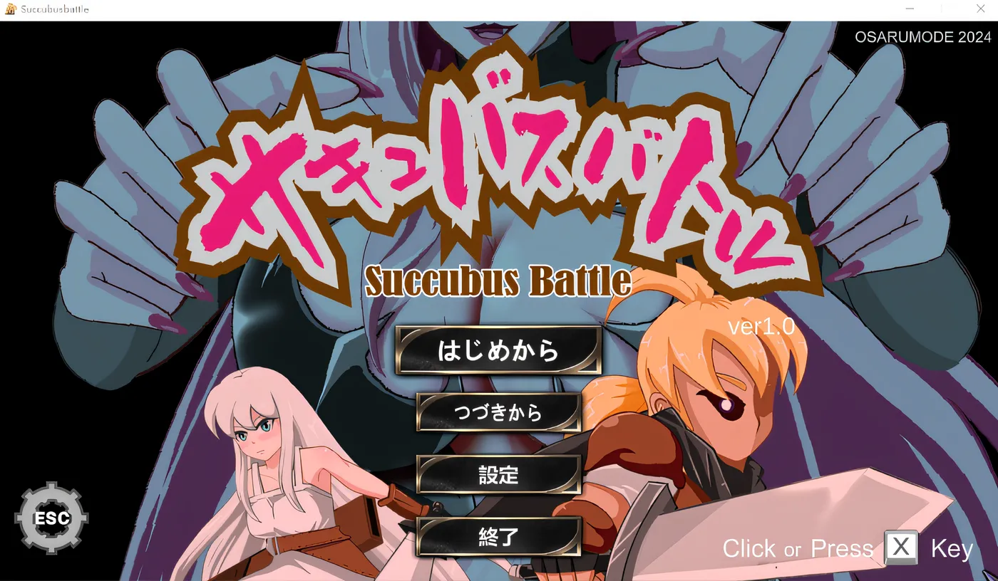 图片[2]-w1929  魅魔对战 DL官方中文版 [新作/574.9M]-11