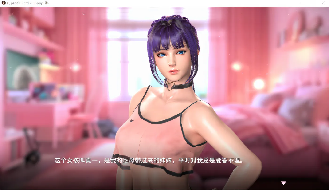 图片[3]-w1938 催眠卡牌2 幸福生活 Ver1.010 Steam官方中文版 [新作/562.1M]-11