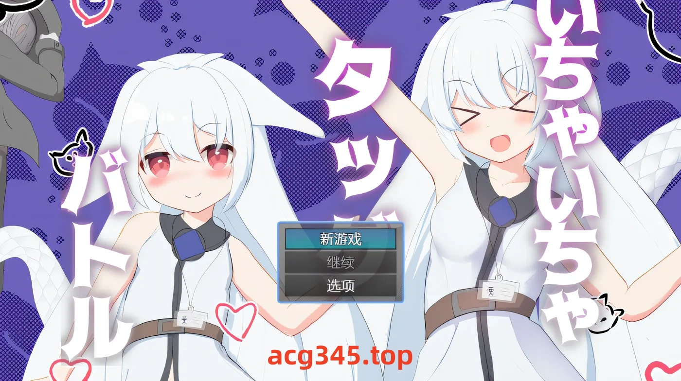 w1939 调情标签大战 Ver1.0 云翻汉化版 [新作/226.3M]-11