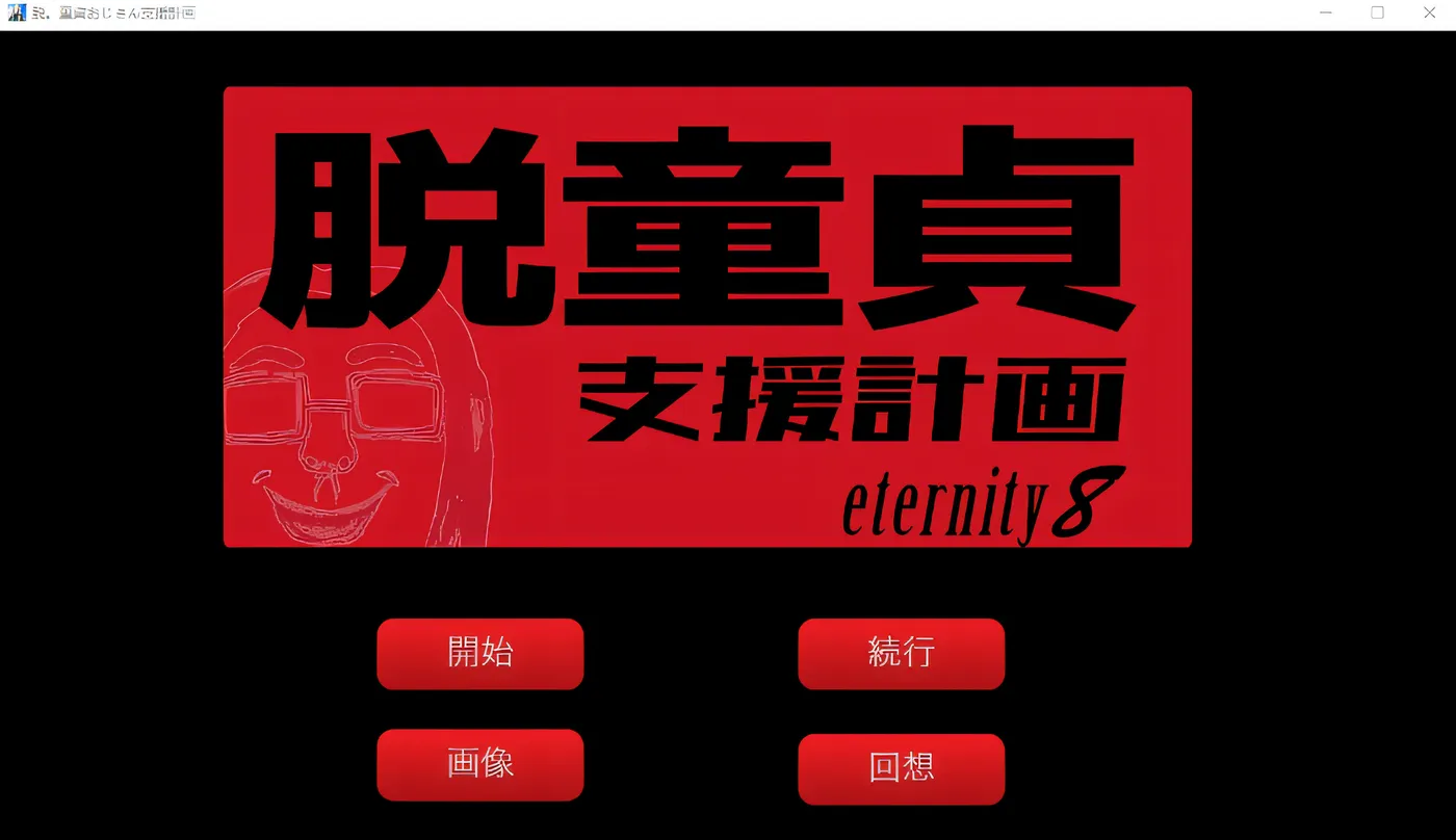 图片[3]-w1951  摆脱它。chu女大叔应援计划——我把爱妻NTR送给了无敌男人—— 云翻汉化版 [新作/1.6G]-11