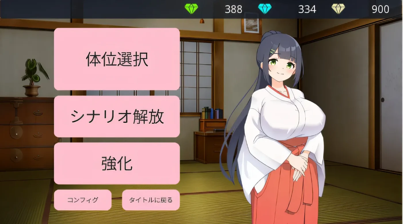 图片[3]-w1952  奥尼肖塔村的乱伦 – 李怀孕并与整洁的双胞胎巫女发生三人xing行为 Ver1.02 云翻汉化版 [新作/330M]-11