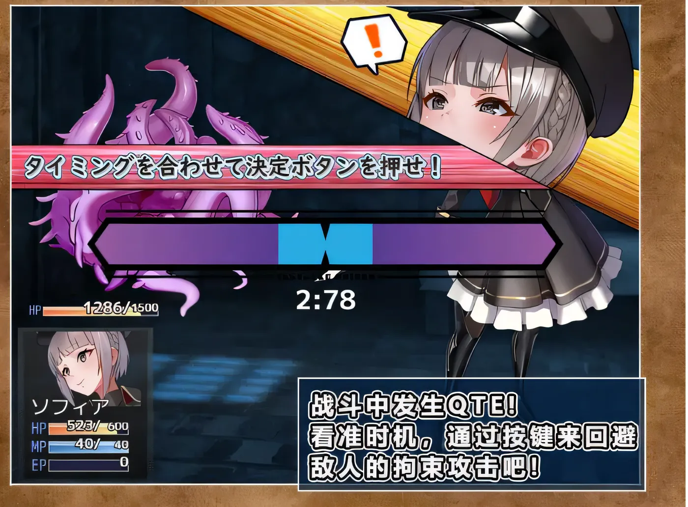 图片[3]-w1955 触手・监狱 Ver1.03 DL官方中文版 [新作/447.5M]-11