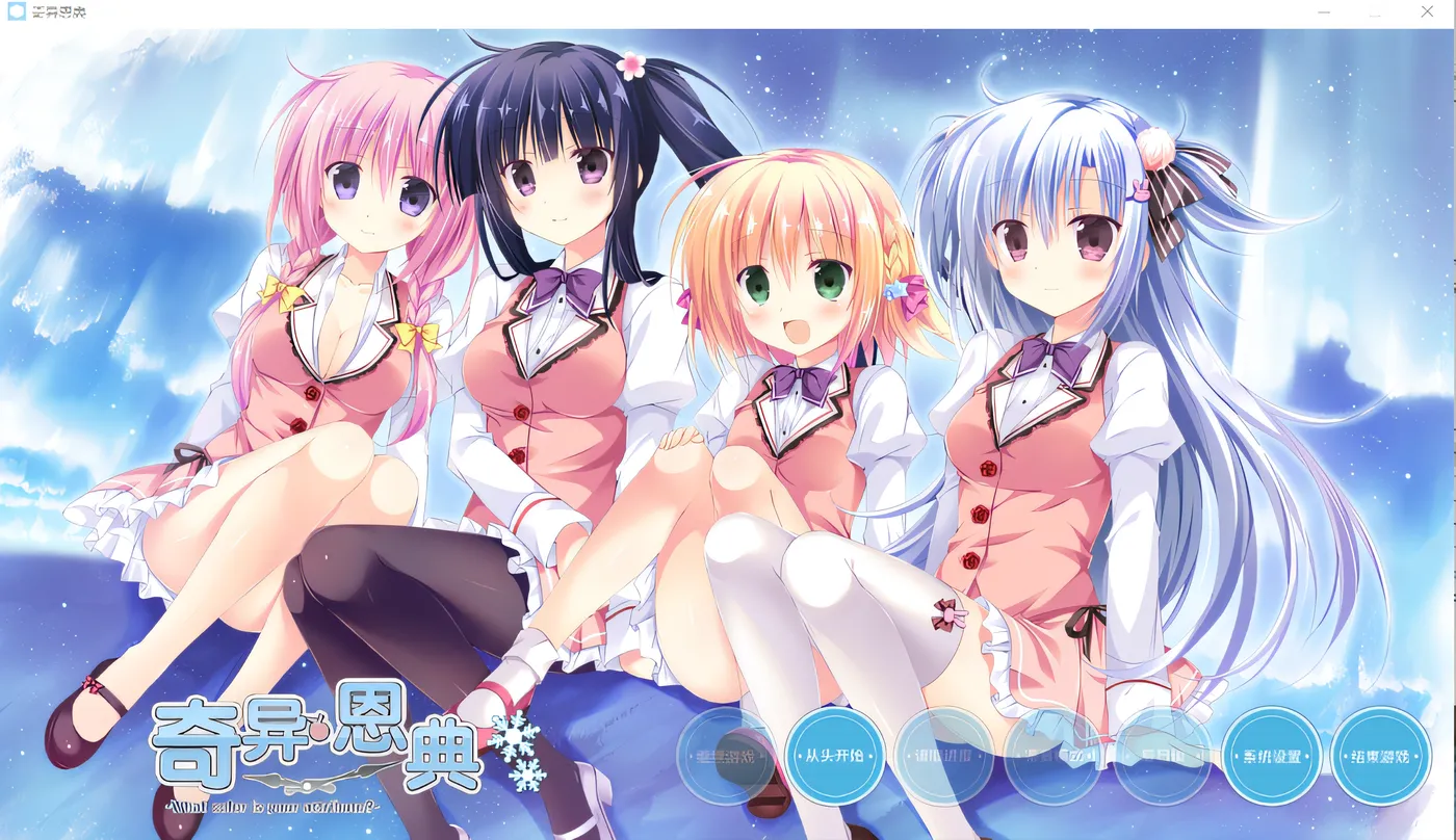 图片[2]-w3085 奇异恩典 -What color is your attribute- Steam官方中文版 [新作/3.3G]-11