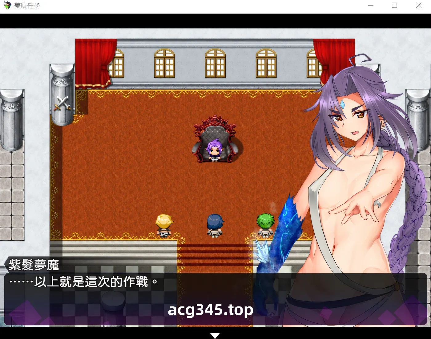 w3100  夣魔任務 Ver1.12 BokiBoki官方中文版 [新作/1.6G]-11