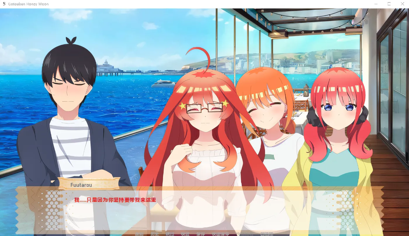 图片[2]-w3103 5toubun Honey Moon-Ver0.2 汉化版 [新作/216.5M]-11