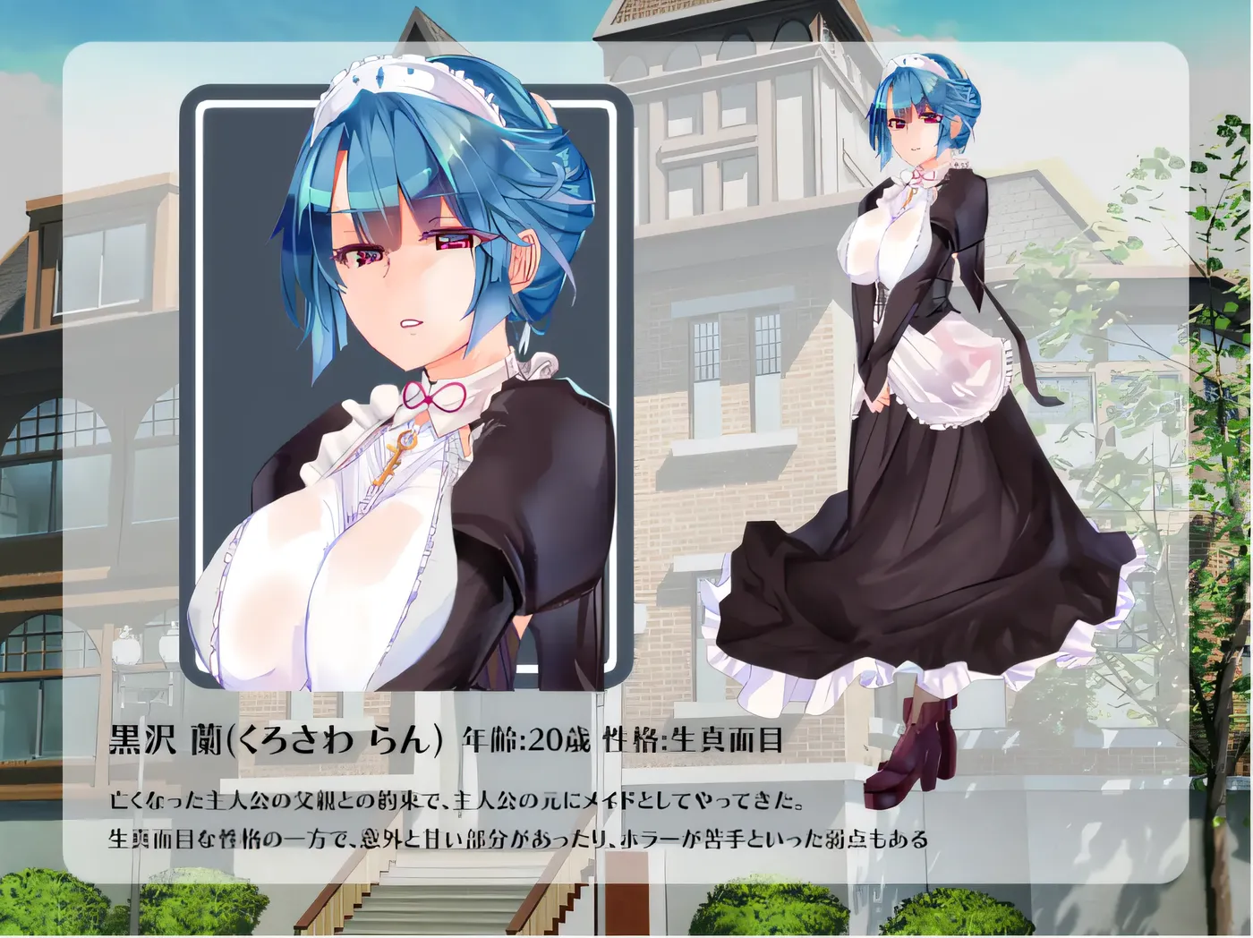 图片[3]-w769 女仆永远在主人身边 Ver1.02 云翻汉化版 [新作/567.3M]-11