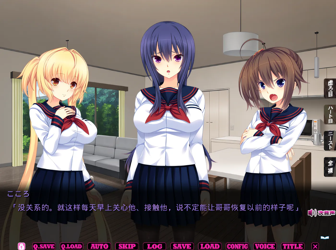 图片[2]-w3157  想和妹妹做的所有事情 云翻汉化版 [新作/2.1G]-11