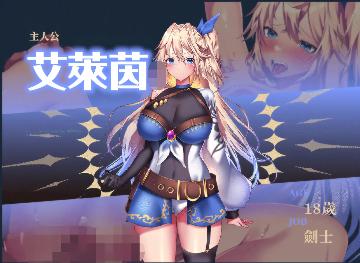 图片[2]-w3017  艾莱茵的冒险之旅 Steam官方中文版 [新作/1G]-11