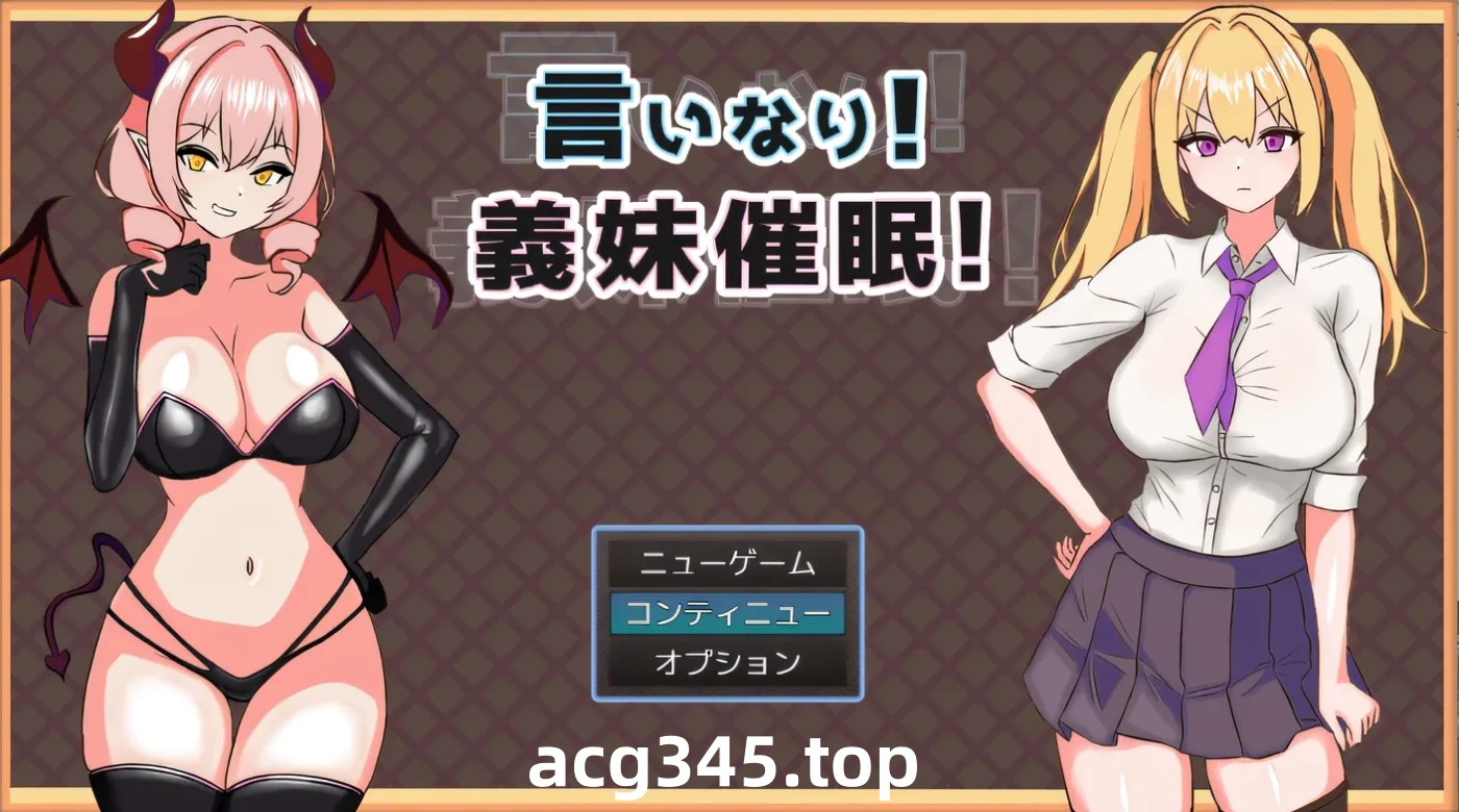 w3021  听嫂子的支持！ Ver1.00 云翻汉化版 [新作/605.9M]-11