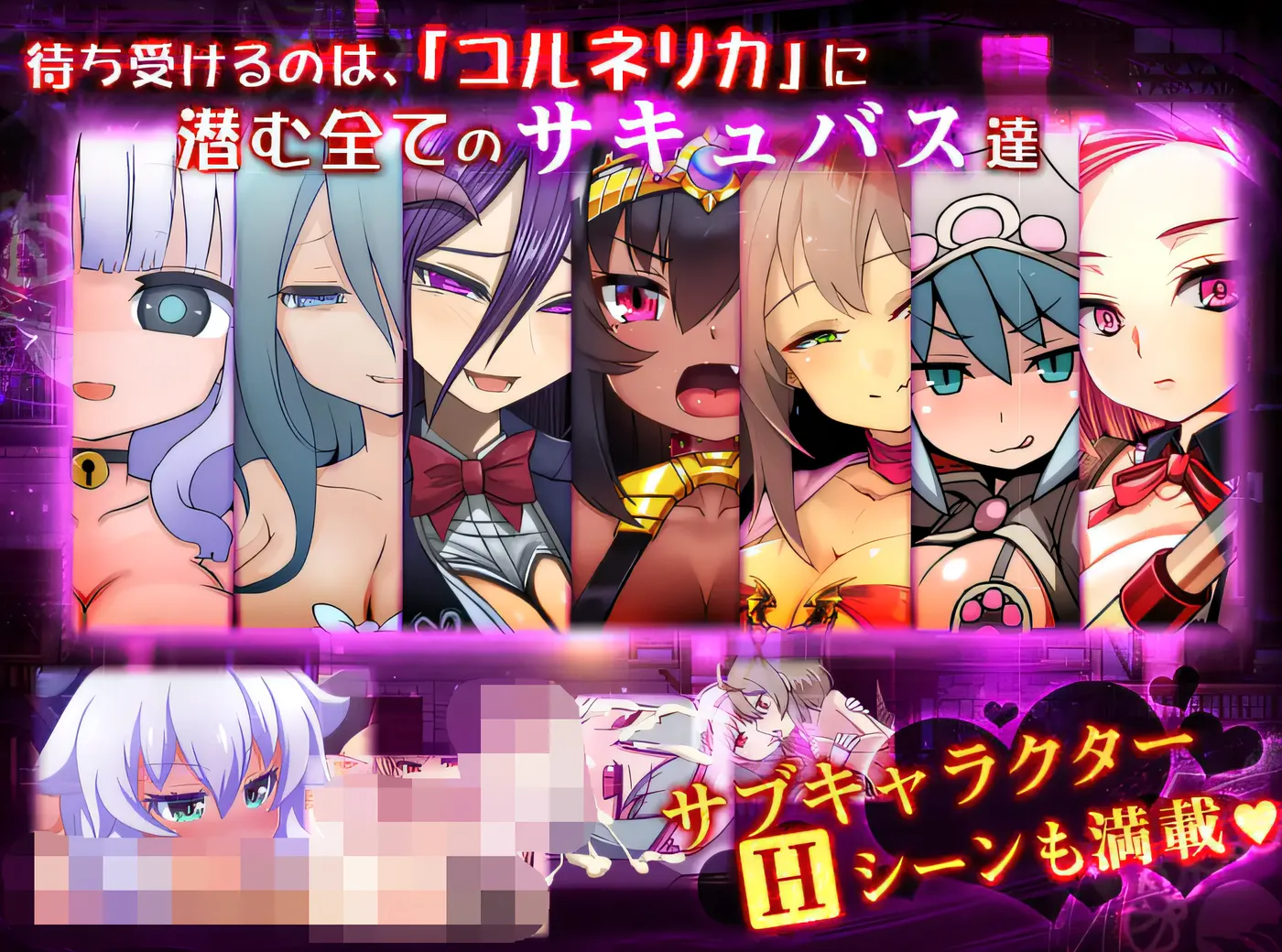 图片[2]-w3175 梦魇之街柯尔内莉卡 Ver1.04 汉化中文版 [新作/972.3M]-11