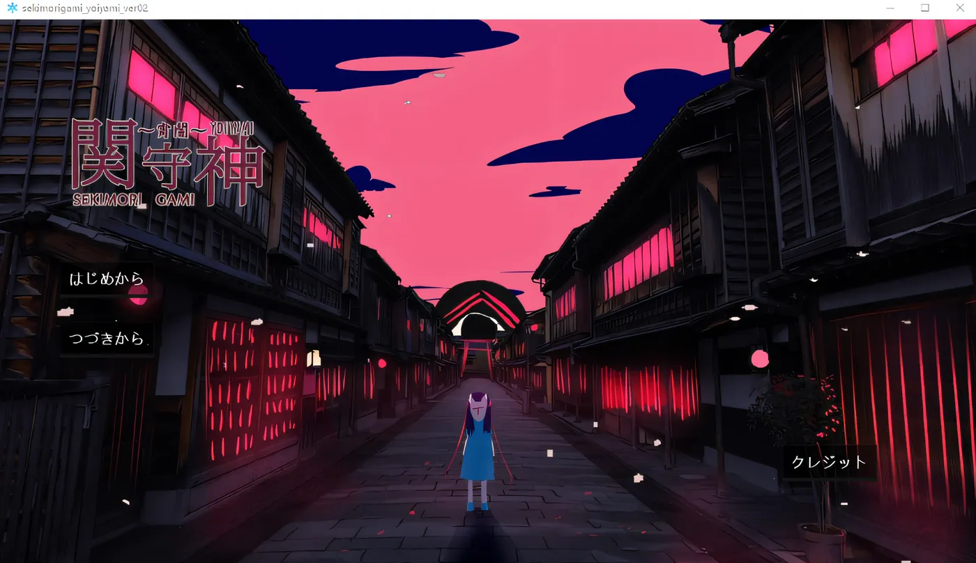 图片[3]-w3052   関守神～宵闇～ AI汉化版 [新作/746.6M]-11