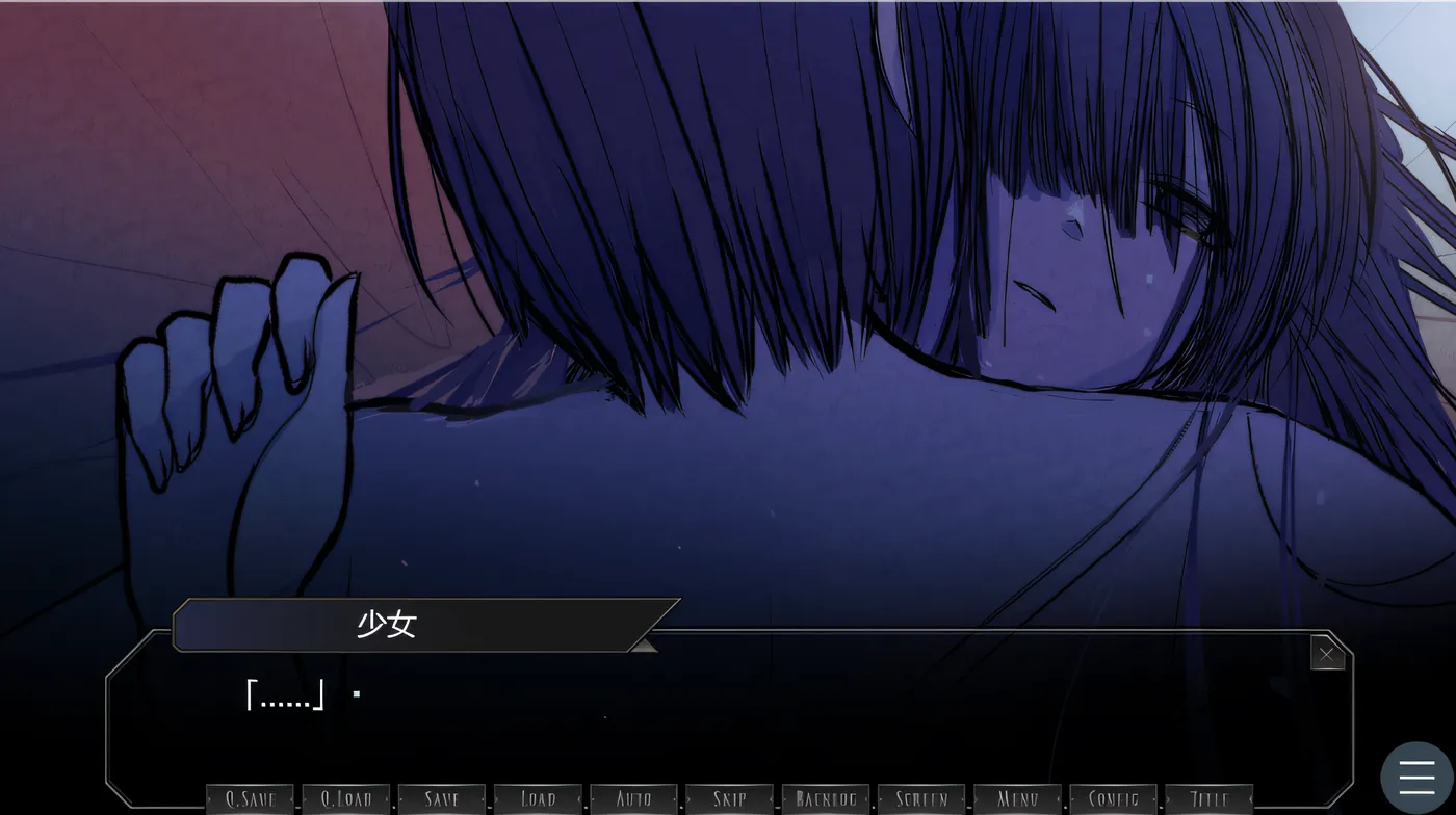 图片[4]-w3052   関守神～宵闇～ AI汉化版 [新作/746.6M]-11