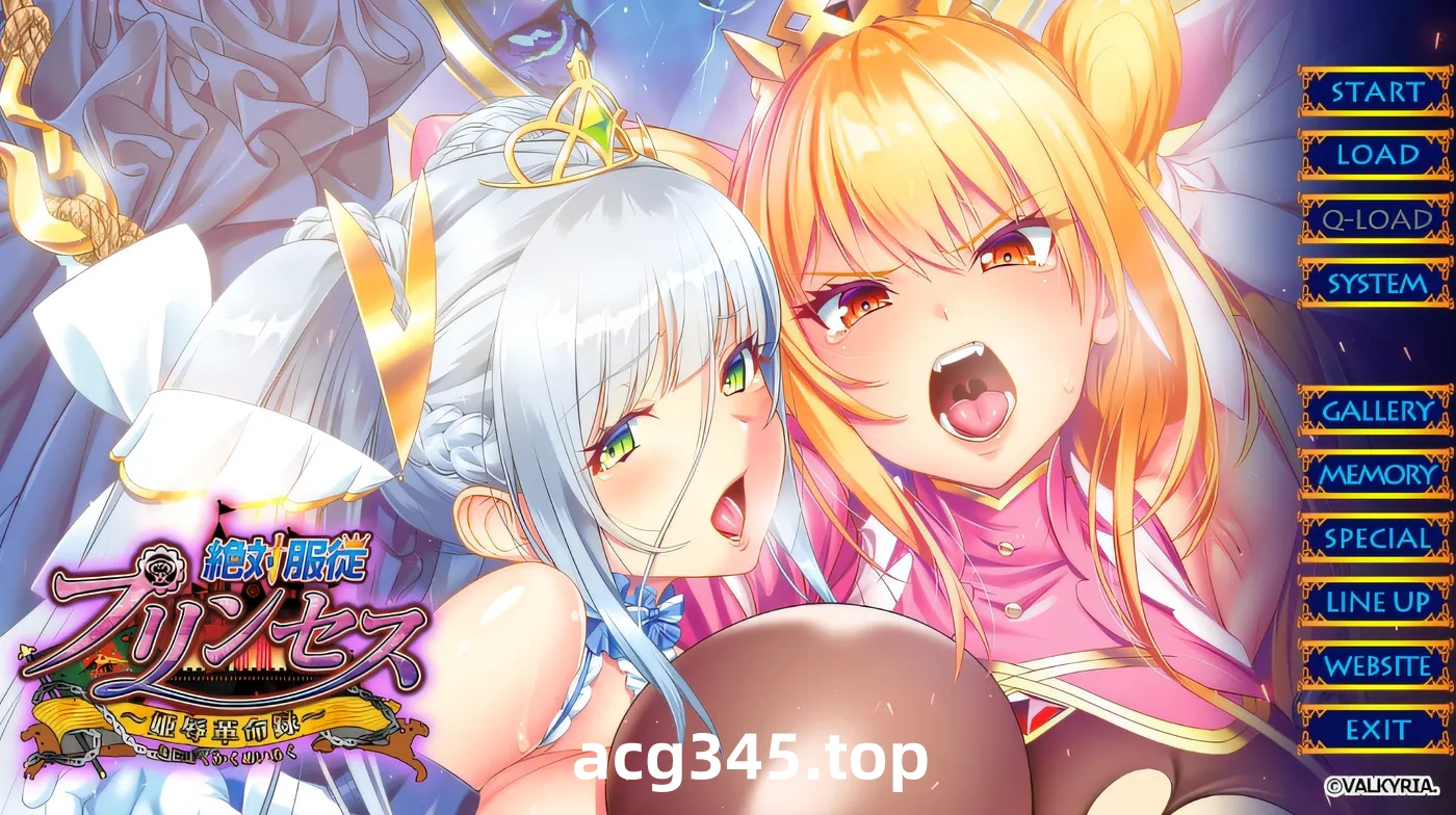 w3053  拔作ADV 絶対服从プリンセス ～姫辱革命録～AI汉化版 [新作/1.1G]-11