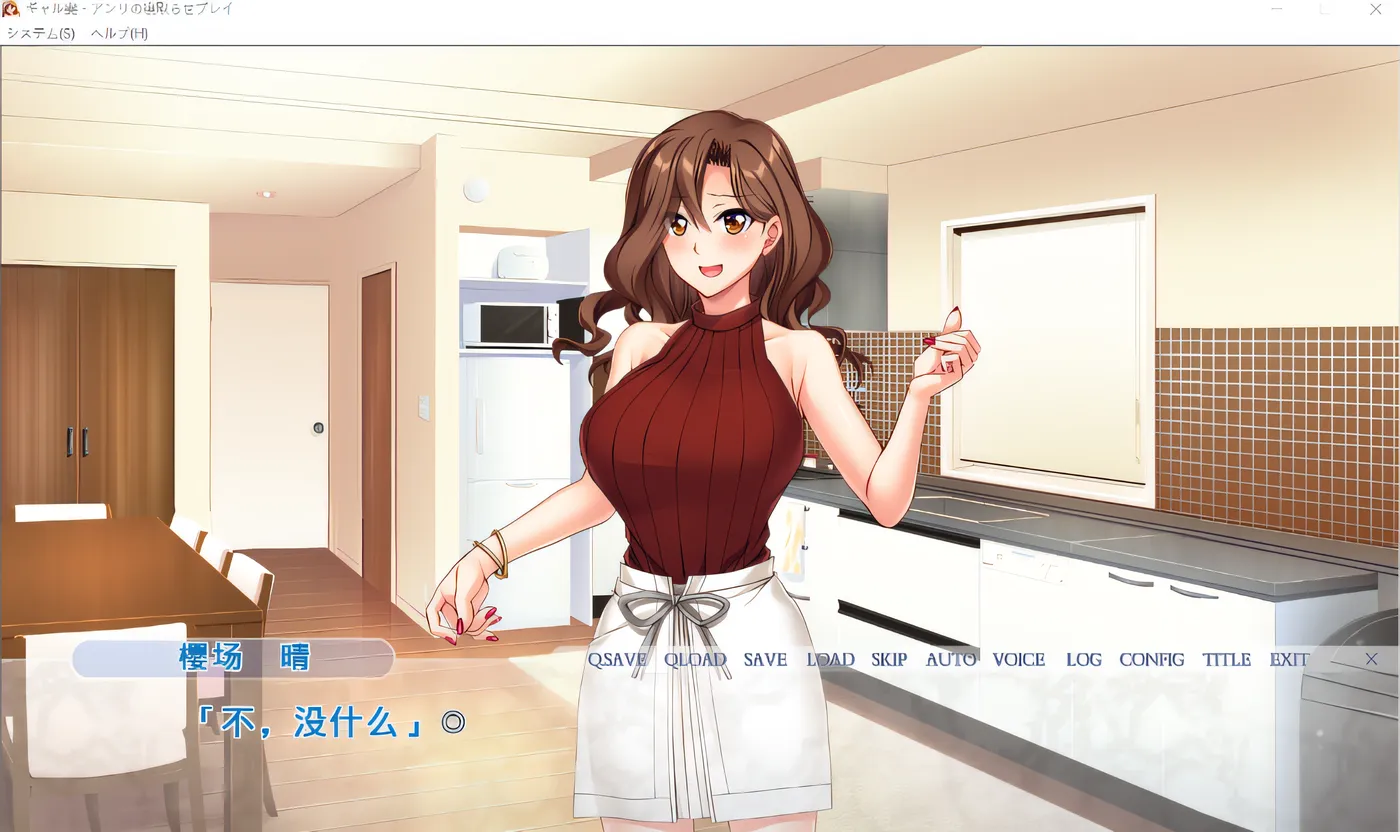 图片[2]-w3055 不良妻子・安莉的偷情游戏 ～吃掉其他男人的东西，开心地报告的我的妻子～ 云翻汉化版 [新作/1.2G]-11