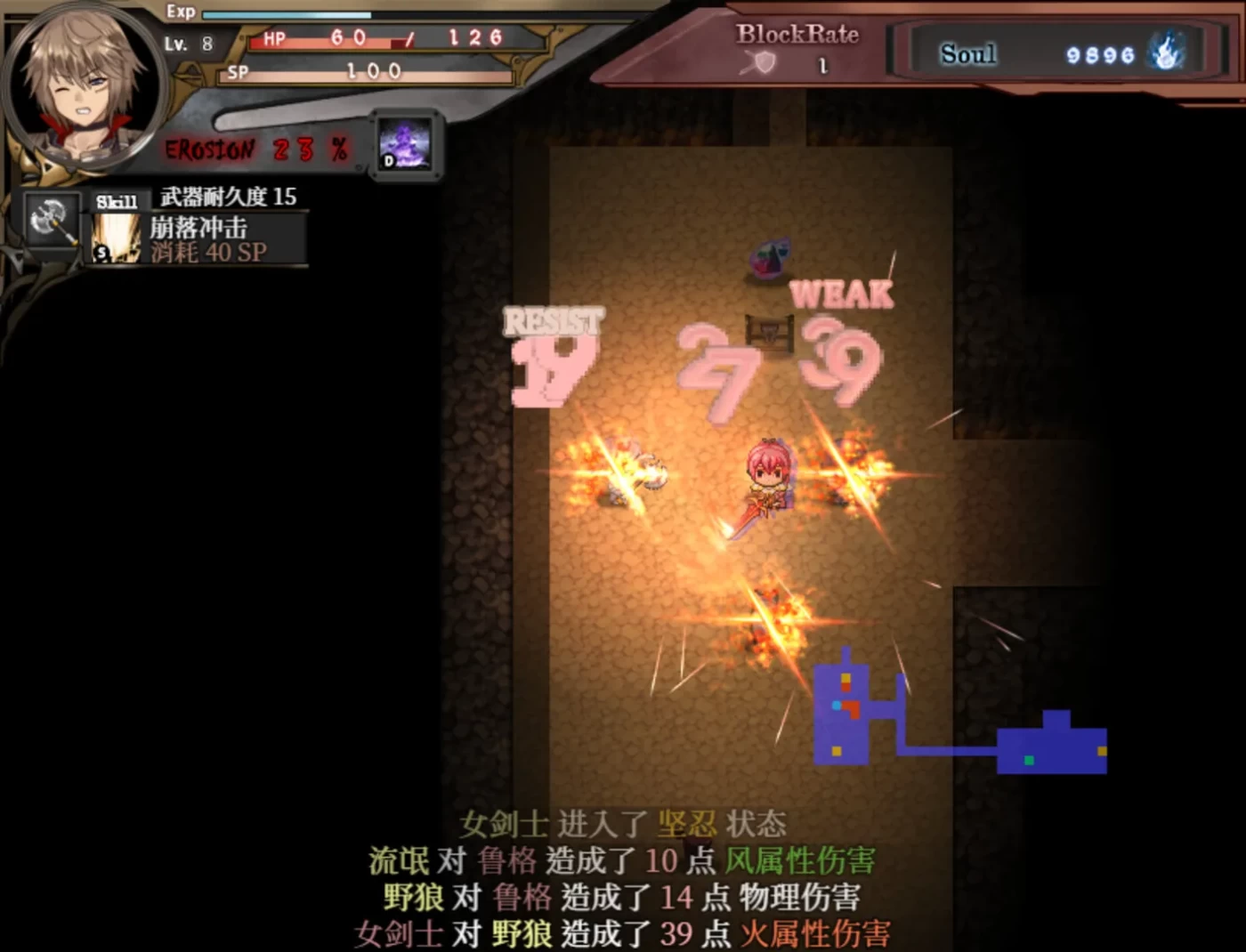 图片[2]-x928 苍色之光与魔剑锻造师 Ver0.86 官方中文步兵版-11