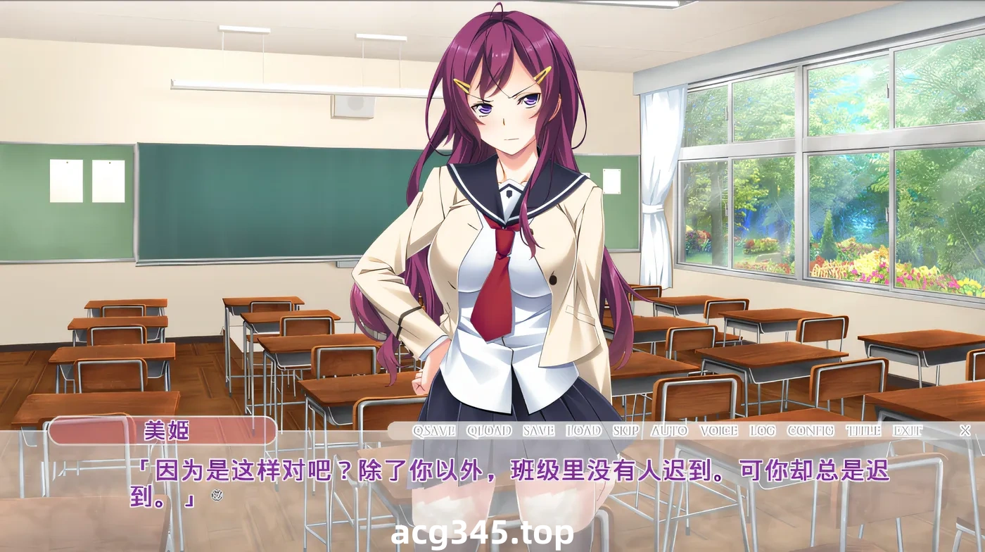 w3059  强制羞耻操作 ～露出委员长・早乙女美姬和露出青梅竹马・橘雪奈 云翻汉化版 [新作/746.1M]-11