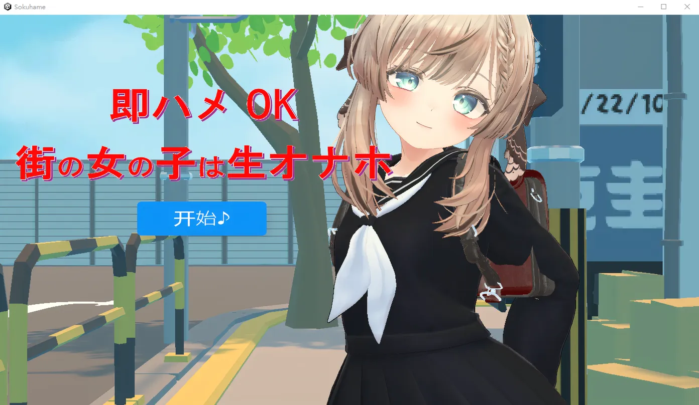 图片[2]-w3051 立即性爱 OK 街头女孩是原始自慰者 云翻汉化版 [新作/214.4M]-11