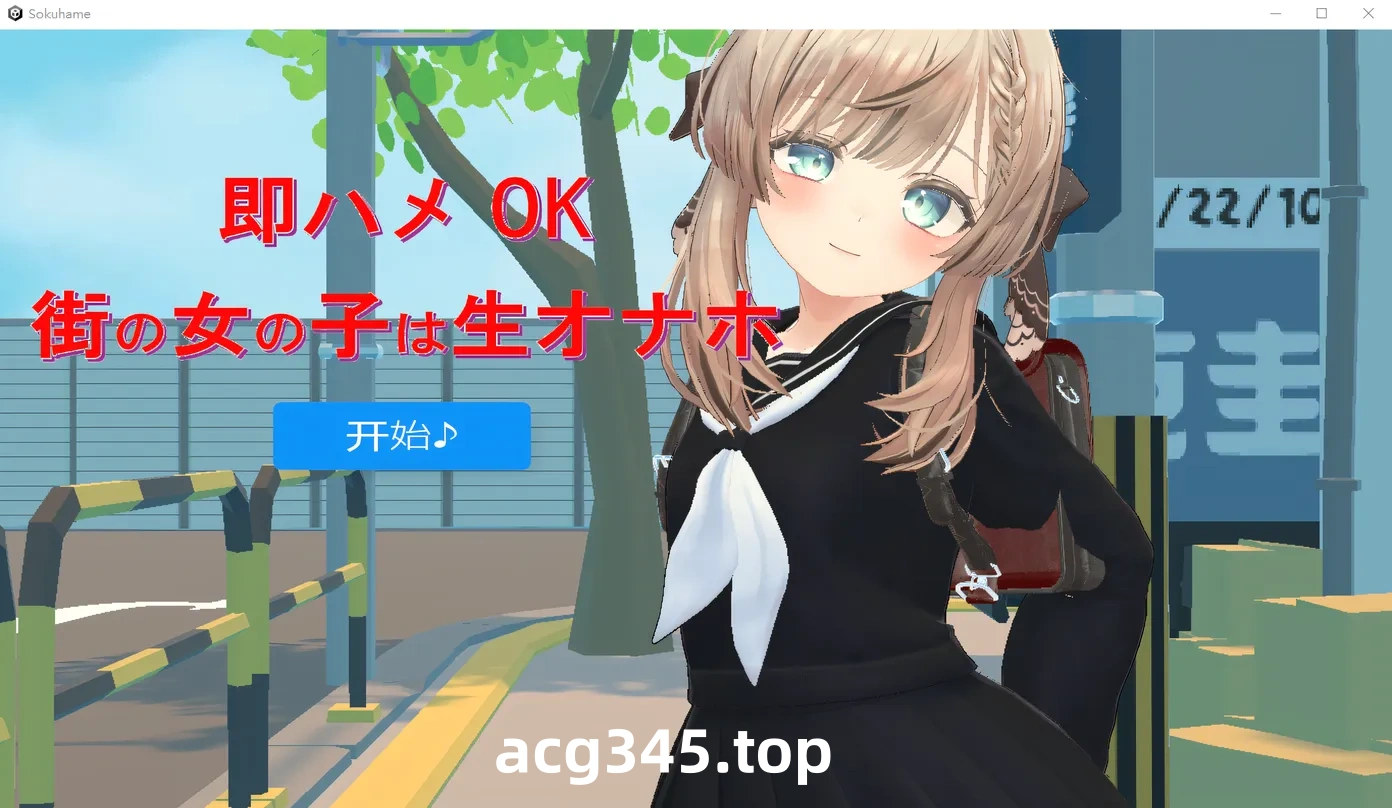 w3051 立即性爱 OK 街头女孩是原始自慰者 云翻汉化版 [新作/214.4M]-11