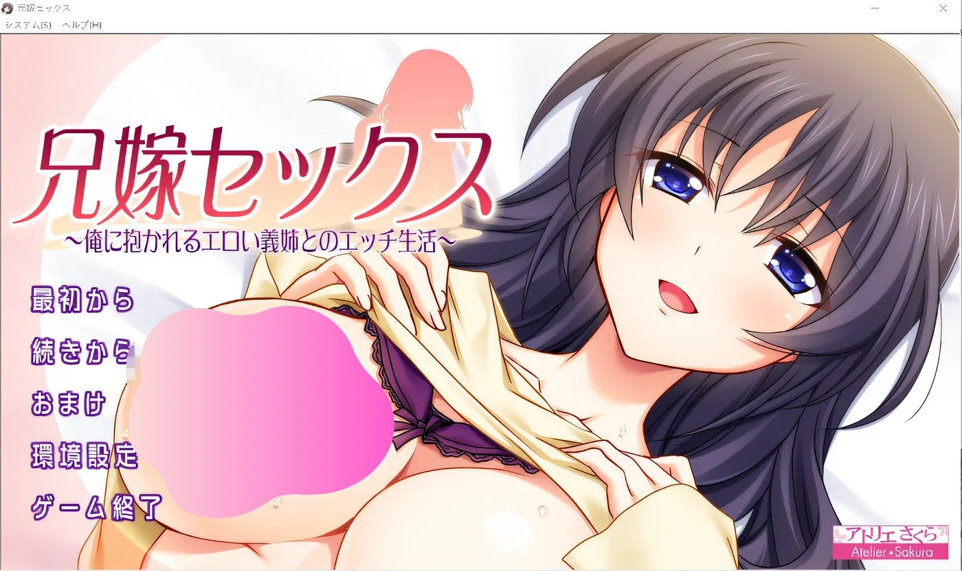 图片[3]-w3061  兄嫂爱情～被我抱住的性感义姐的爱生活 AI汉化版 [新作/1.1G]-11