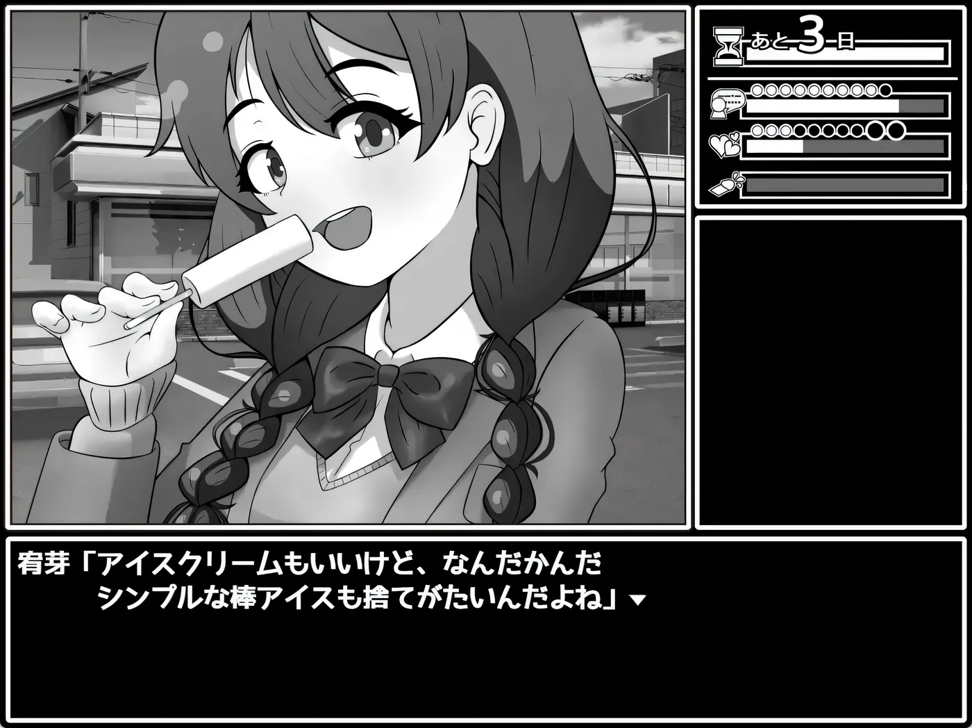 图片[3]-w3277 说服！班长Ver1.03 挂载AI汉化版+存档 [新作/358.7M]-11