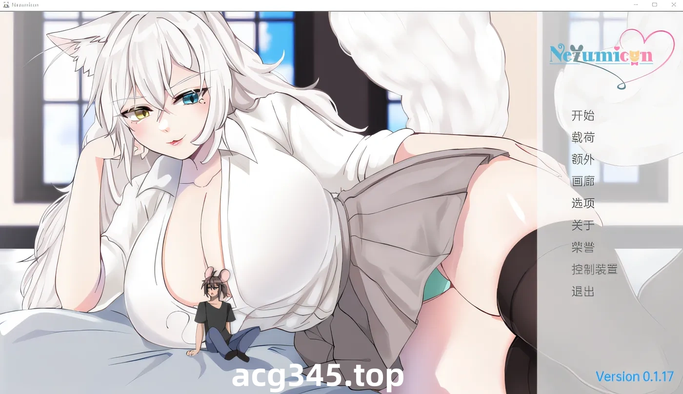 w1925 猫女 Nezumicon Ver0.1.17 汉化版 [新作/879.8M]-11