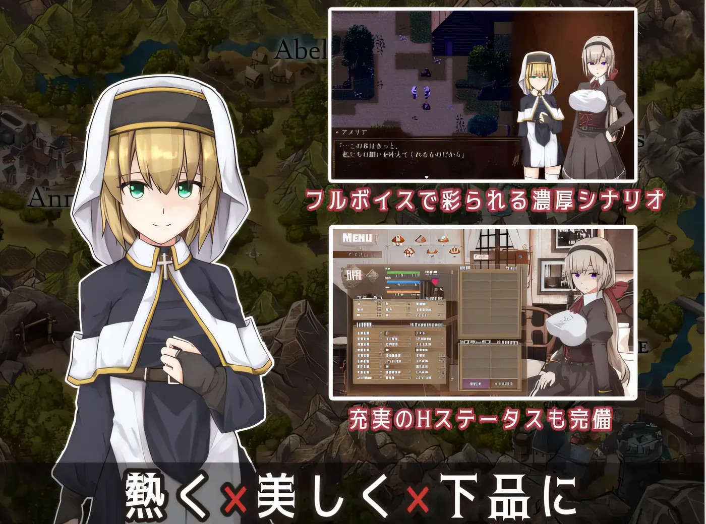 图片[5]-w3212 BegieAdeII ~虚假的哈利路亚~Ver1.08 官中AI汉化版+存档 [更新/1.2G]-11