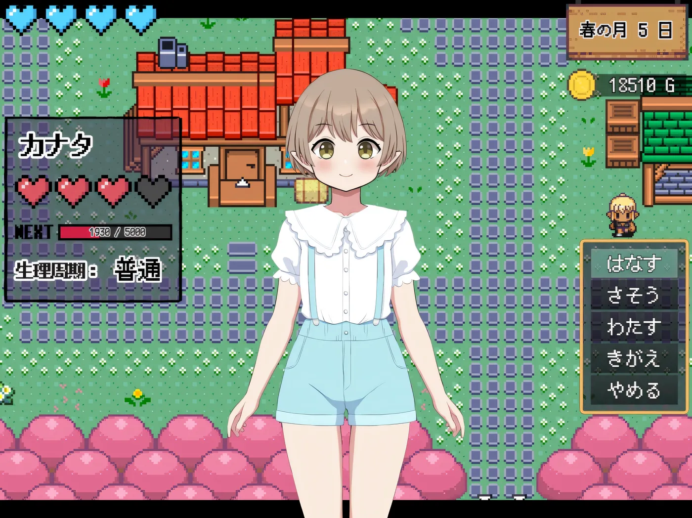 图片[4]-w3272 孕之农场～精灵后宫与世界树的牧场～挂载AI汉化版+存档 [新作/1.1G]-11