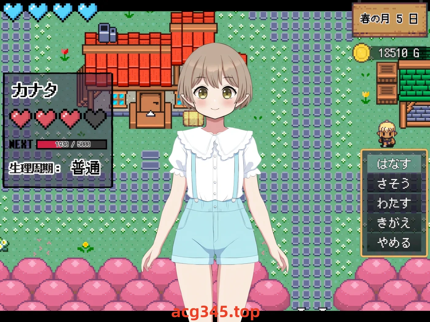 w3272 孕之农场～精灵后宫与世界树的牧场～挂载AI汉化版+存档 [新作/1.1G]-11