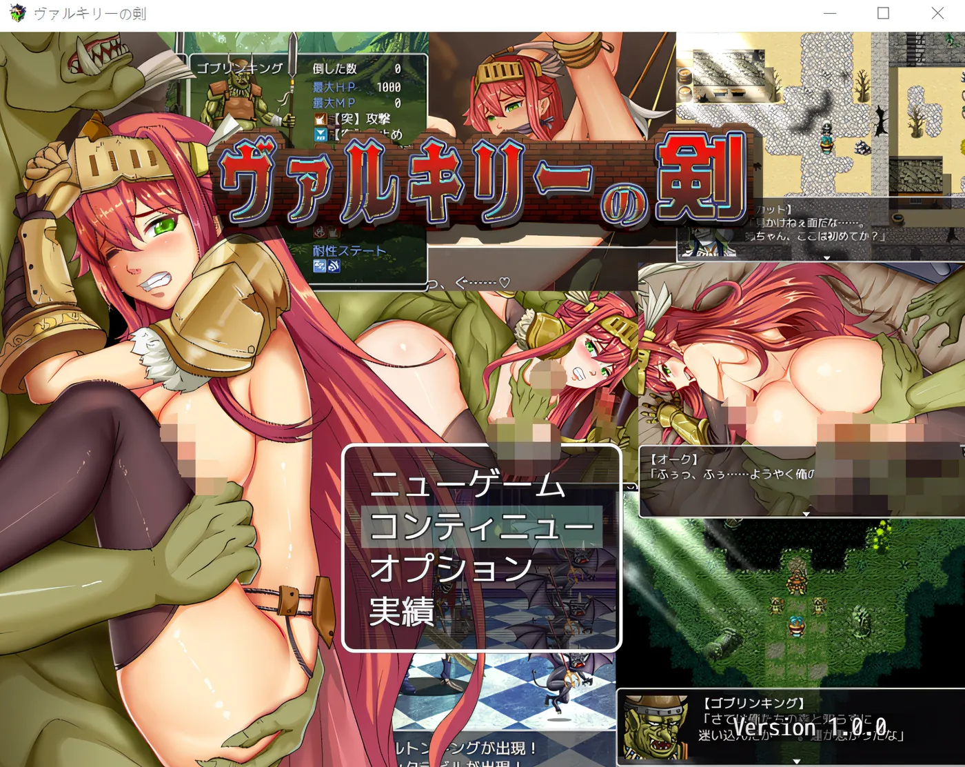 图片[3]-w3116  瓦尔基里剑 Ver1.00 云翻汉化版 [新作/822.3M]-11