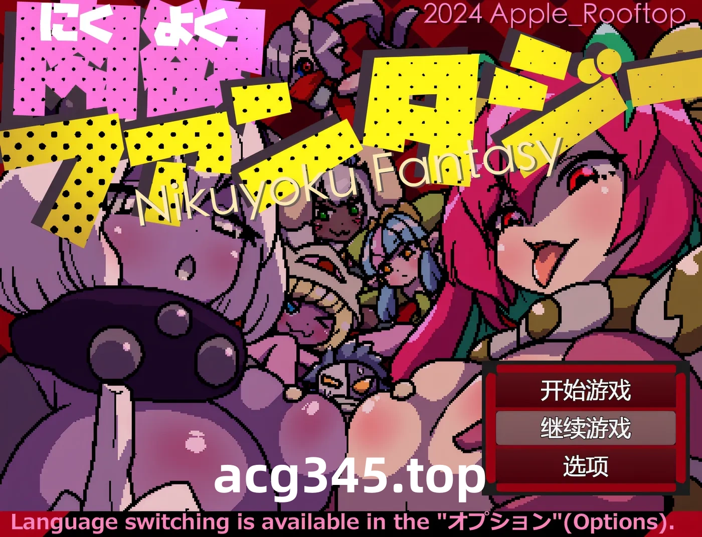 w3000  肉欲幻想 挂载AI汉化版+存档 [新作/922.4M]-11