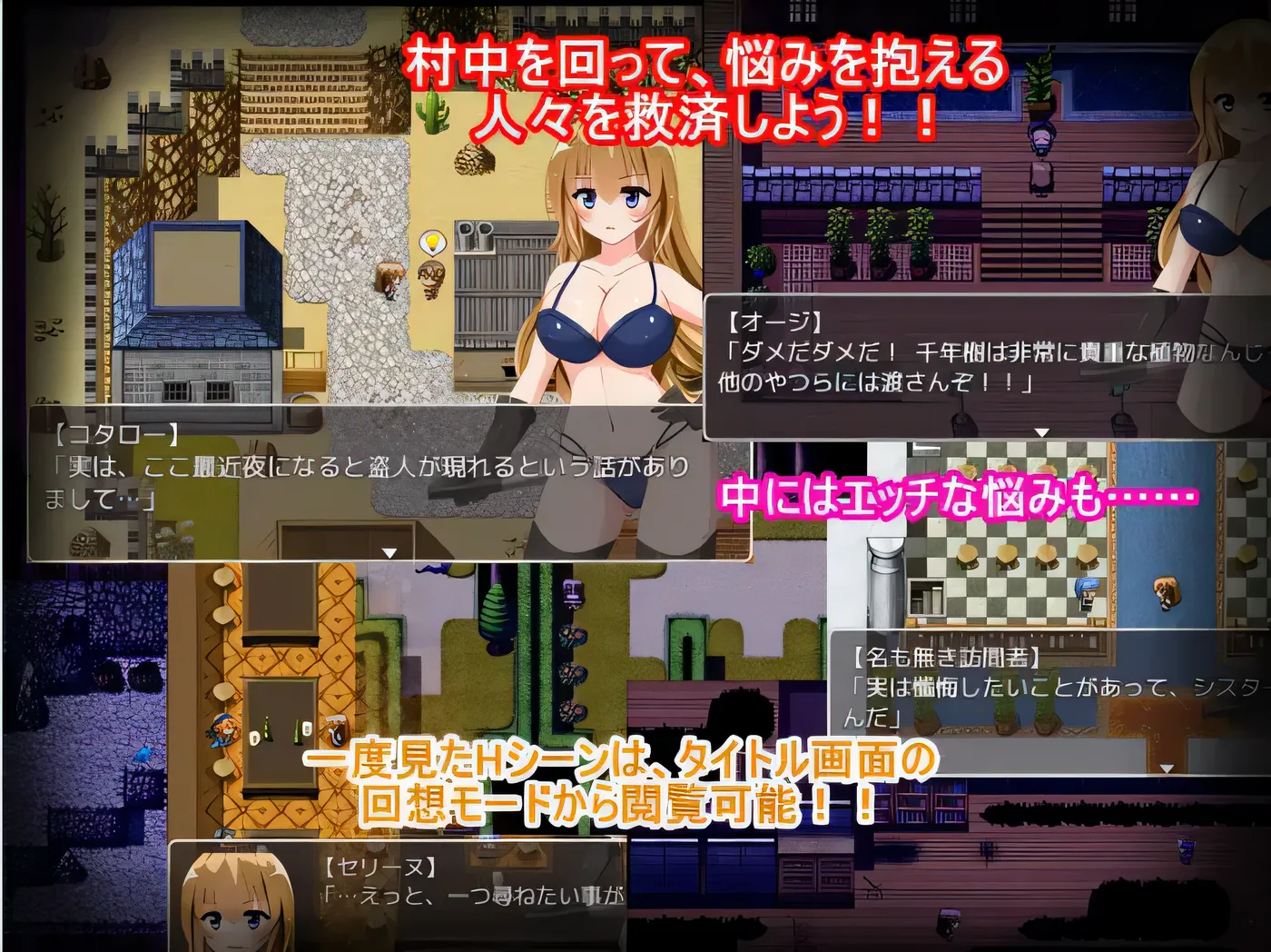 图片[2]-w3018  修女赛丽奴的夜行一善 精翻汉化版 [新作/442.6M]-11