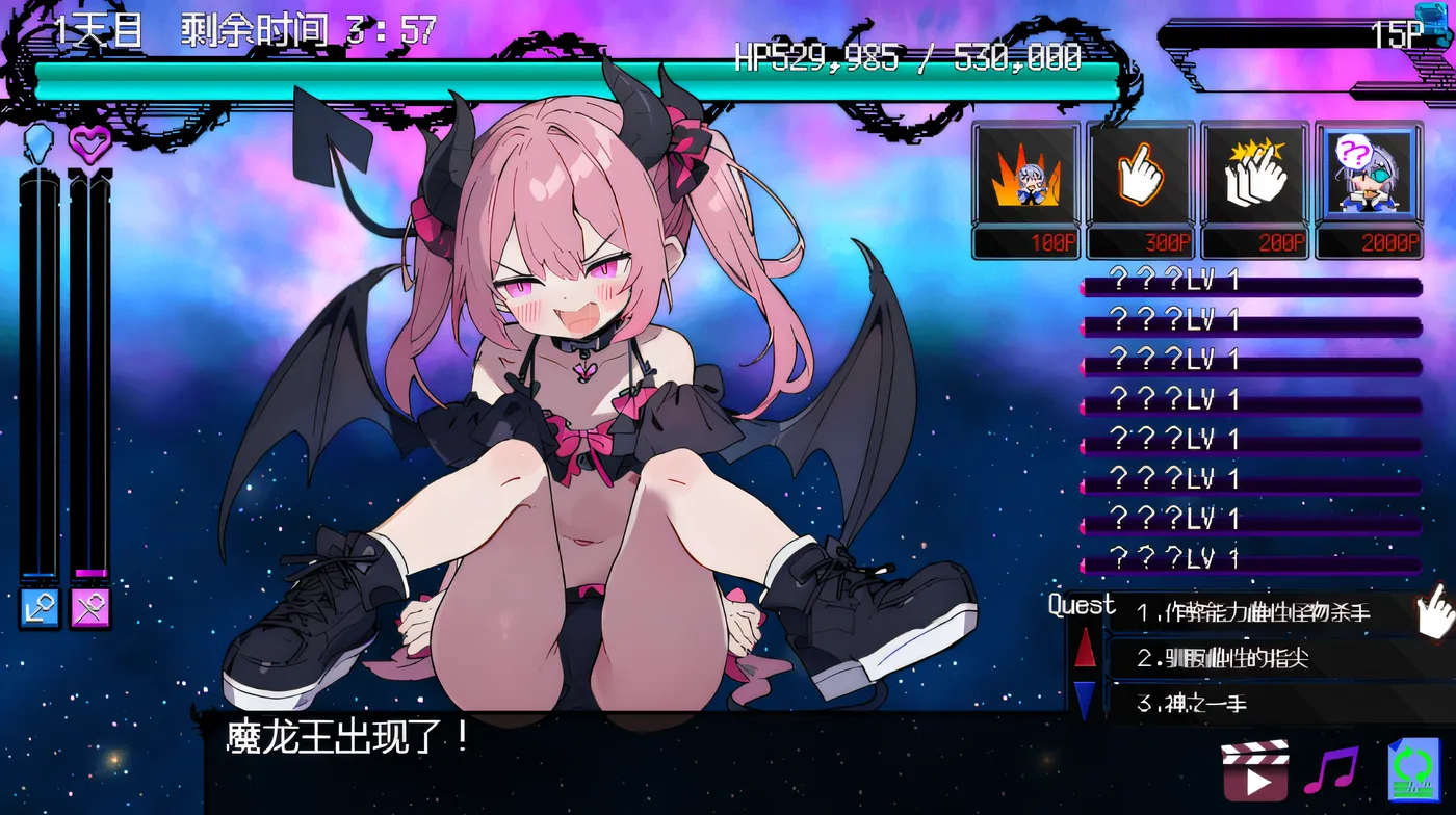 图片[3]-w3028  女性点击器 云翻汉化版 [新作/315.2M]-11