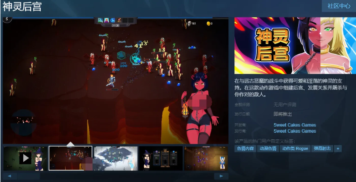 图片[2]-w3168  神灵后宫 Ver0.7.30 官方中文测试版 [新作/68.4M]-11