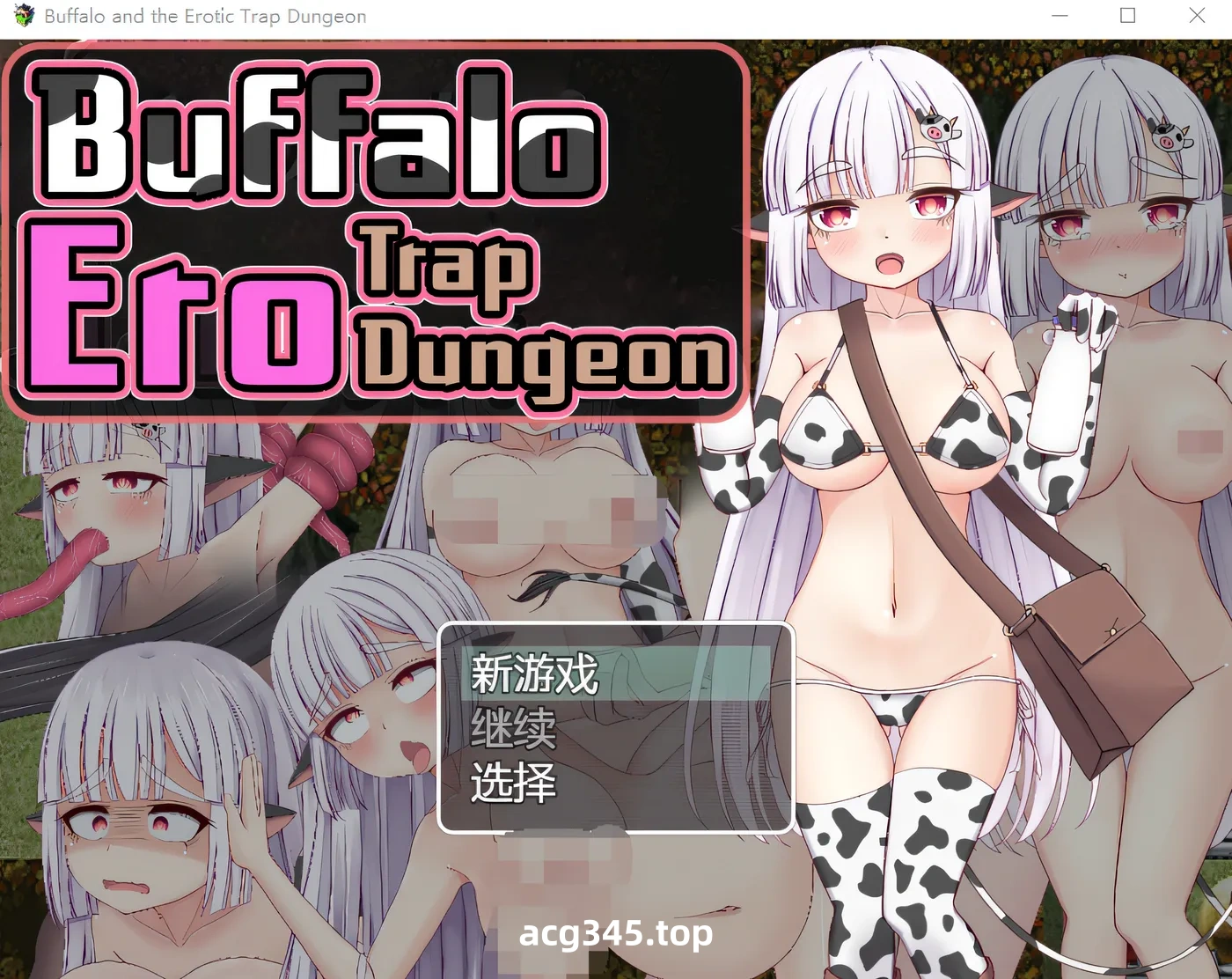 T1016 水牛和艳遇陷阱地下城 云翻汉化版 [新作/559.5M]-11